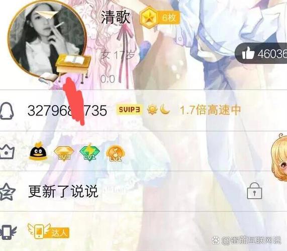 QQ号呢称搜不到