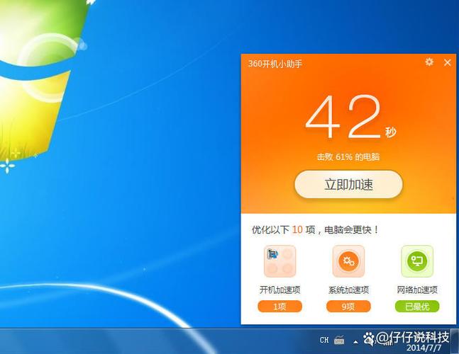 电脑使用时间长了变慢怎么办