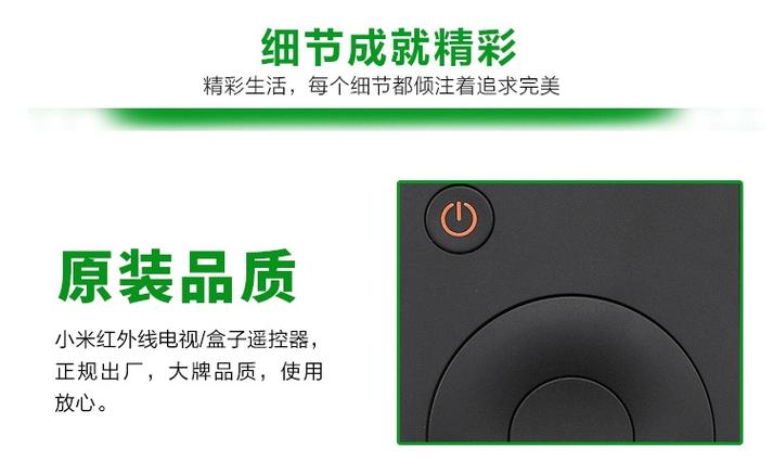 小米盒子4支持红外遥控吗