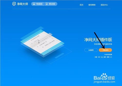 小红书笔记屏蔽某人效果