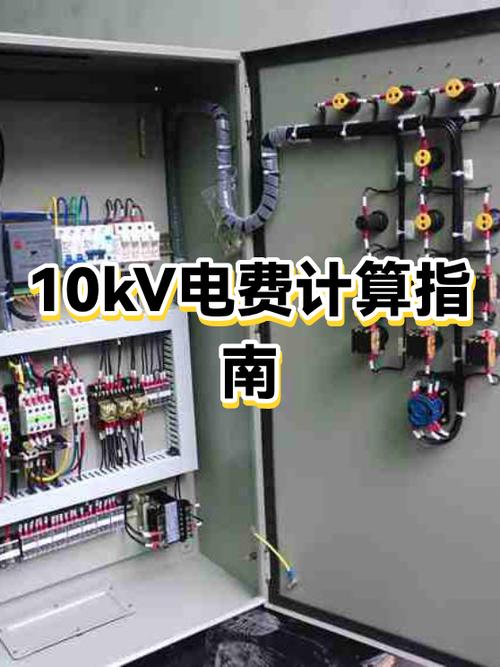 电费一天一扣时间怎么算