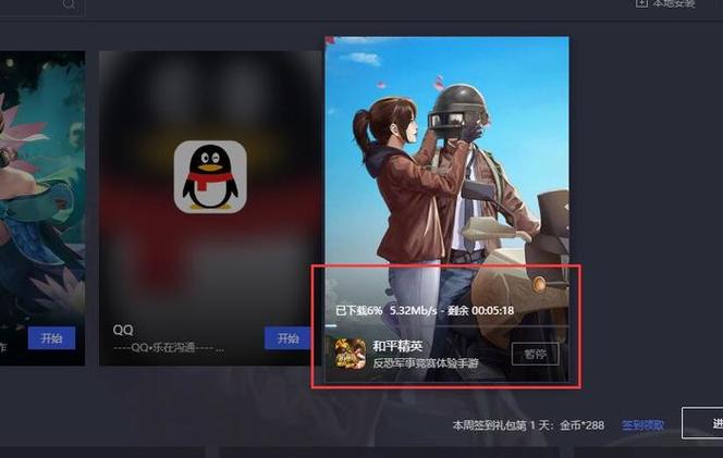 和平精英为什么不可以创建房间