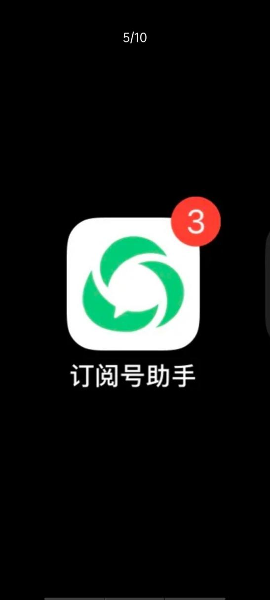 苹果6手机订阅打不开呀