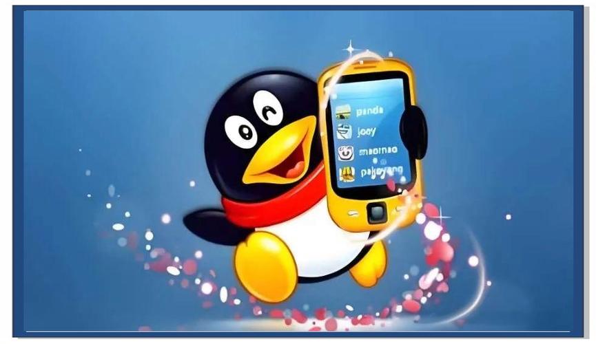 qq老旧版本大全游戏截图