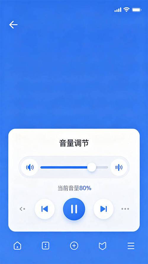 把音量调到50%