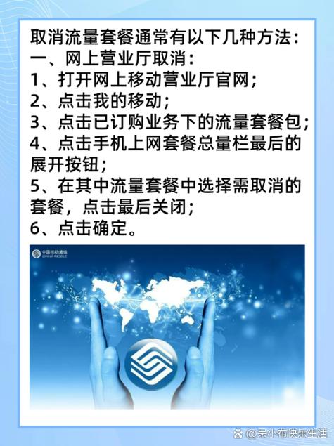 改了套餐流量为什么不结转