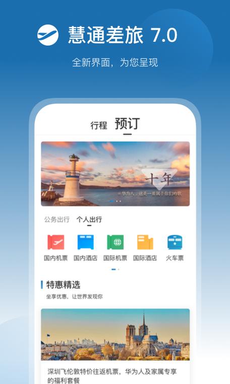 做夜场怎样才能订到房