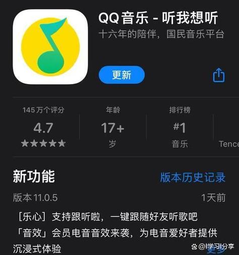 为什么听歌会中断