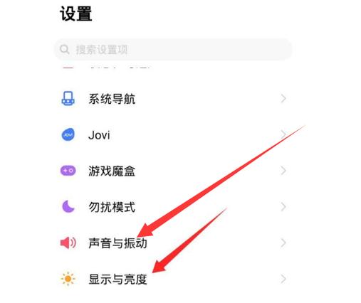 vivo手机音源怎么设置双声道