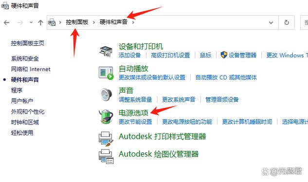 电脑关机显示屏灭了主机不关