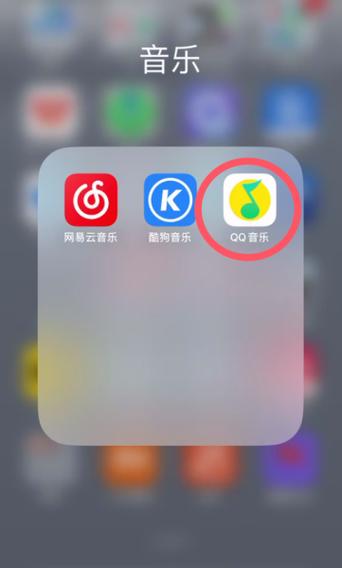 qq音乐复制歌单链接