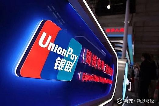 中行银联卡异地取款取消手续费吗