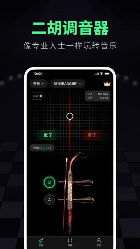 全民k歌调音器怎么调