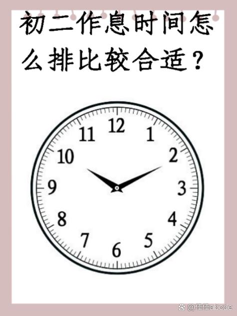 6点是下午还是晚上
