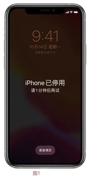 苹果8退出恢复模式