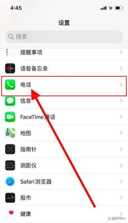 苹果15来电不响铃怎么回事
