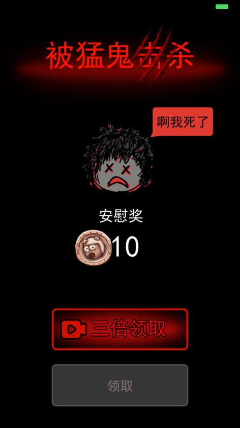 躺平发育FF内置菜单最新版2023游戏截图