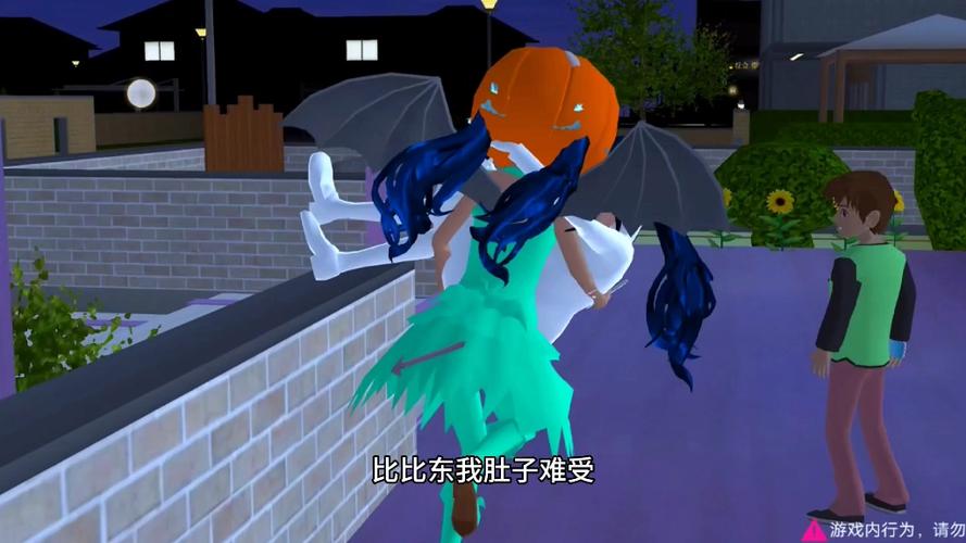 樱花校园模拟器小舞生宝宝