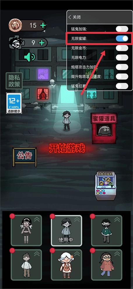猛鬼宿舍超大房间魔改版无限金币游戏截图