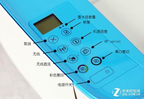 惠普打印机按键图解
