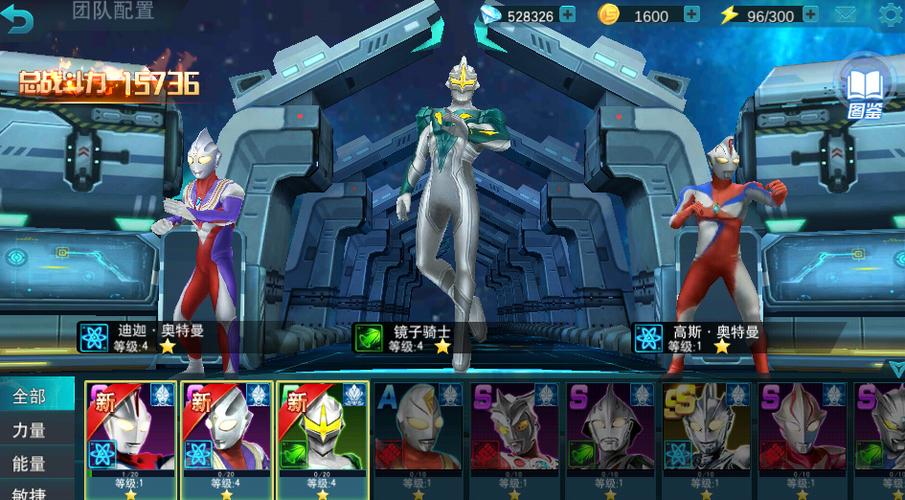 奥特曼传奇英雄无限钻石版2023破解版无需登录无限阅币游戏截图