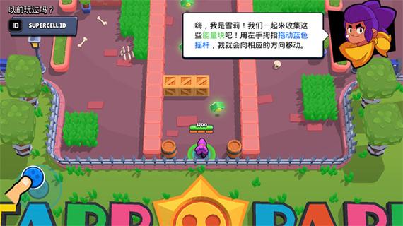 正版国际服下载