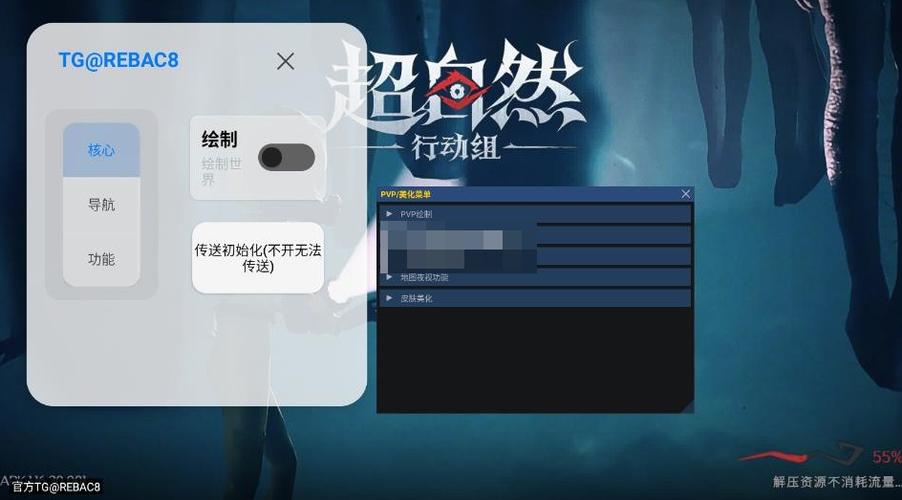 超自然辅助器免费版游戏截图