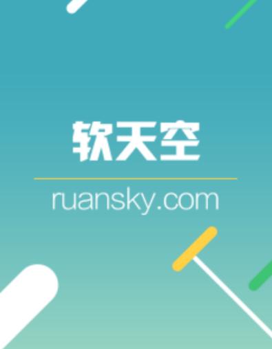 轻天空正版下载游戏截图