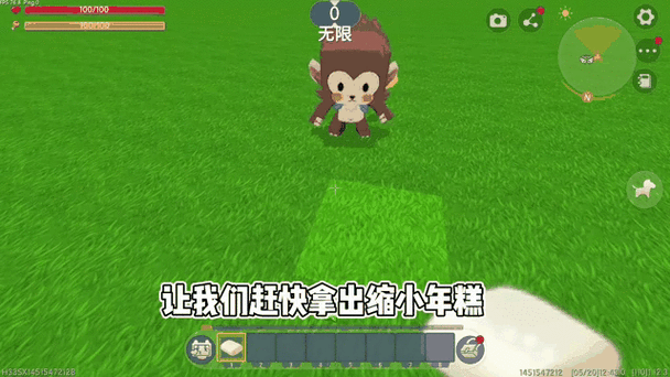 松纸工作室迷你世界华为版游戏截图
