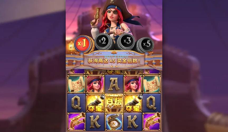 pg女王夺宝模拟器游戏截图
