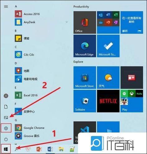 应用双开默认选择怎样改