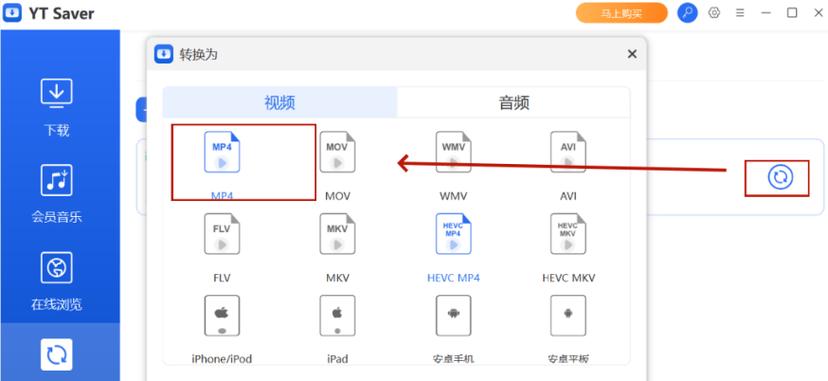 qlv视频怎么转换成mp4