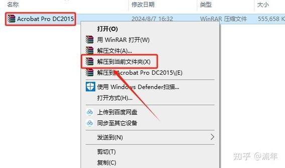如何安装图标包替换图标
