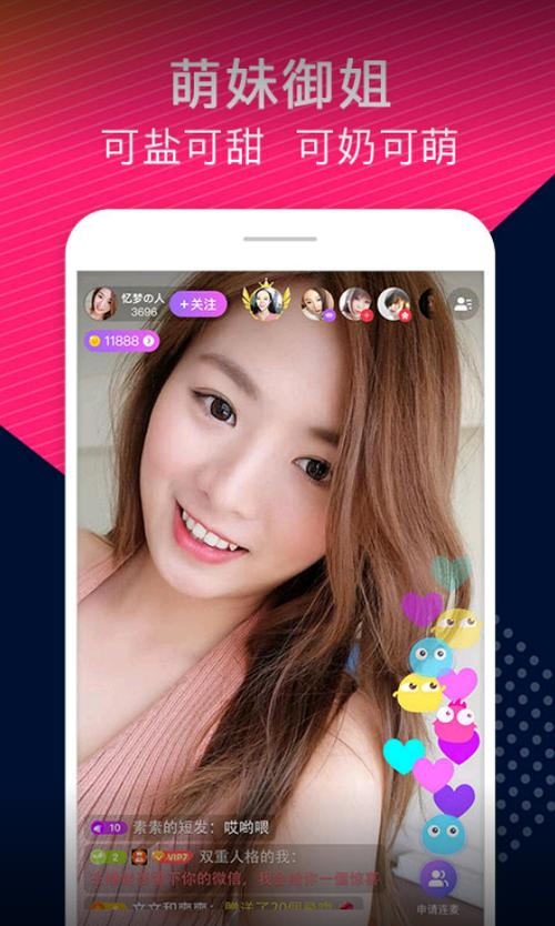 甜心vlog官方网页游戏截图