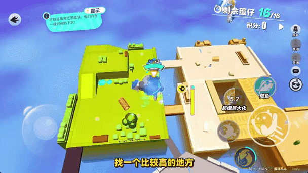 疯狂人大乱斗的视频