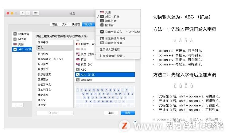 苹果手机怎么设置通话声音
