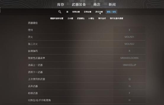 cs2怎么说话按什么键