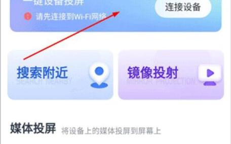 投影仪的距离
