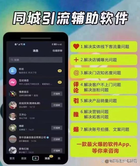 如何把原手机抖音转到新手机