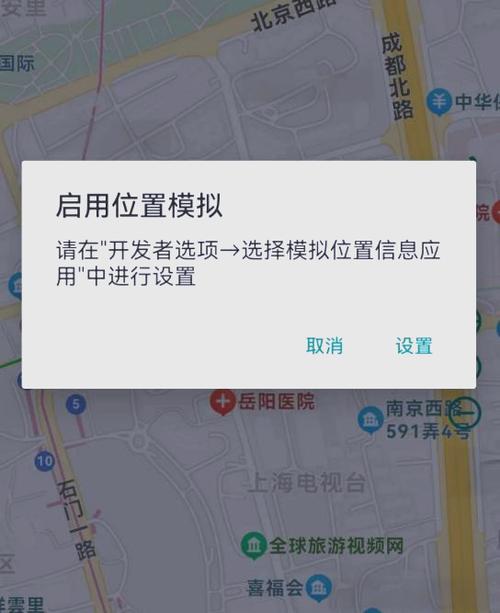 钉钉触发安全检测