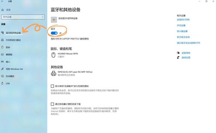 华为耳机支持双设备连接吗