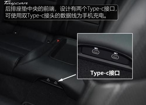 保时捷没电了最简单三个步骤