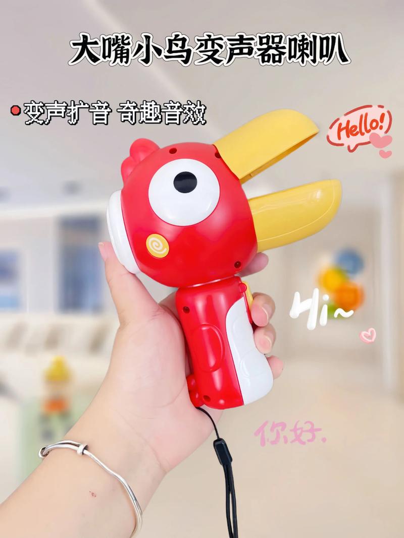 萌声变声器