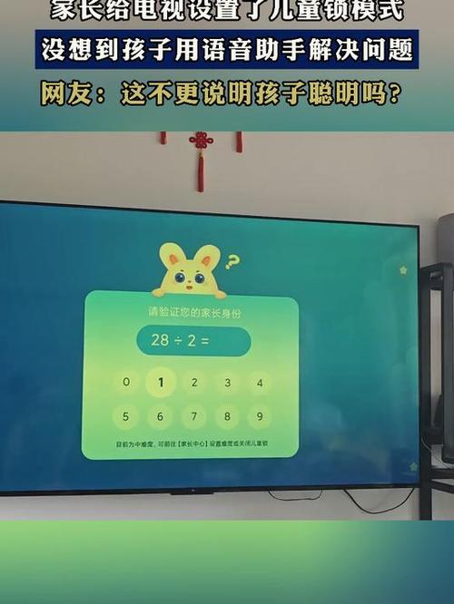 电视显示身份验证登录失败原因及处