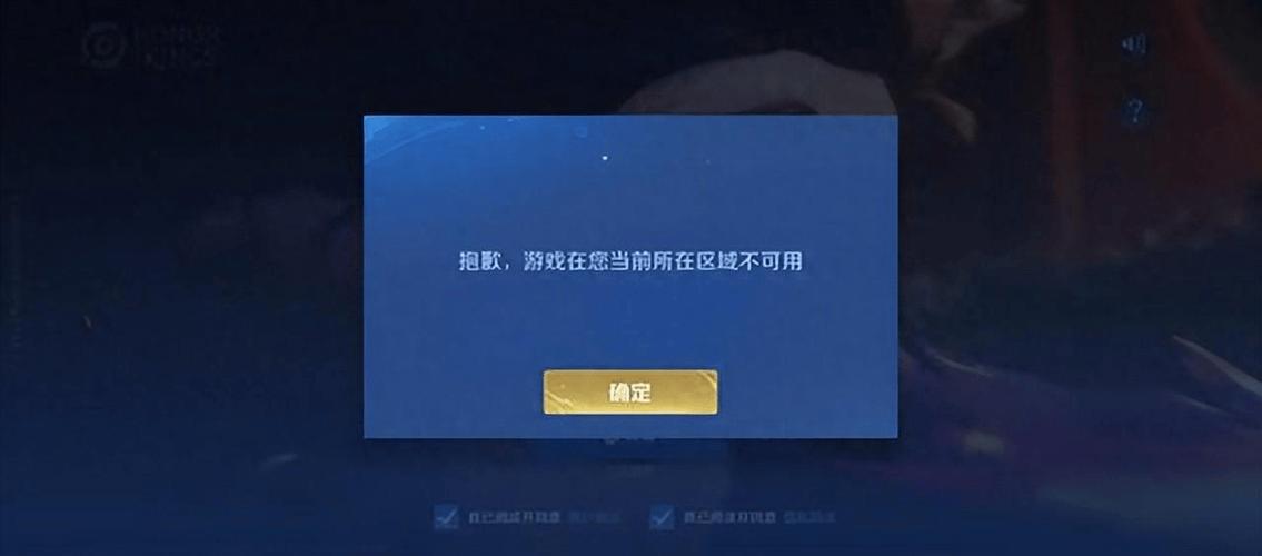王者账号为什么会自动退出登录