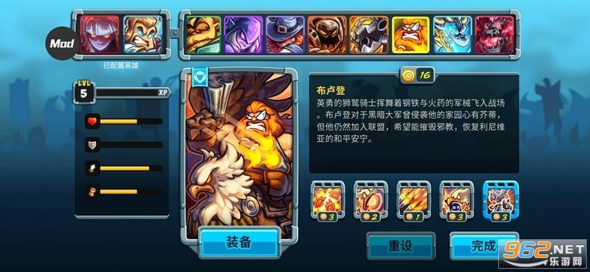 王国保卫战5破解版全英雄游戏截图