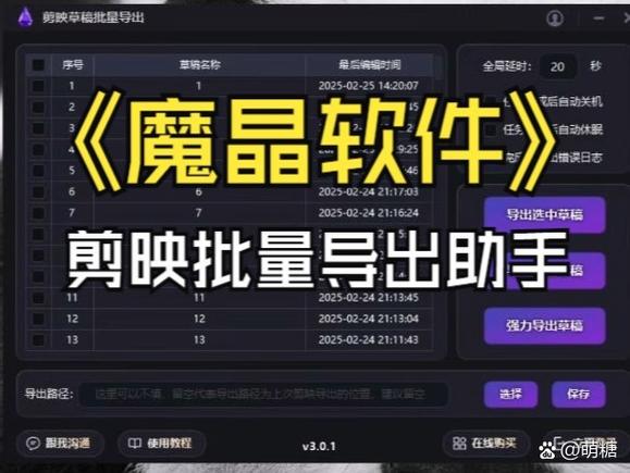 剪映导出后怎么重新编辑了