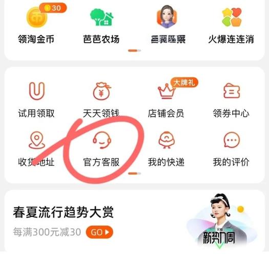 修改账号会员名的步骤