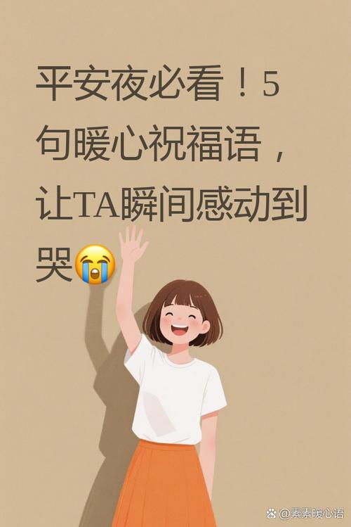 主你是我心中的喜乐歌词