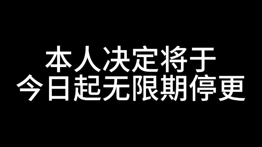 ios停止更新的描述文件